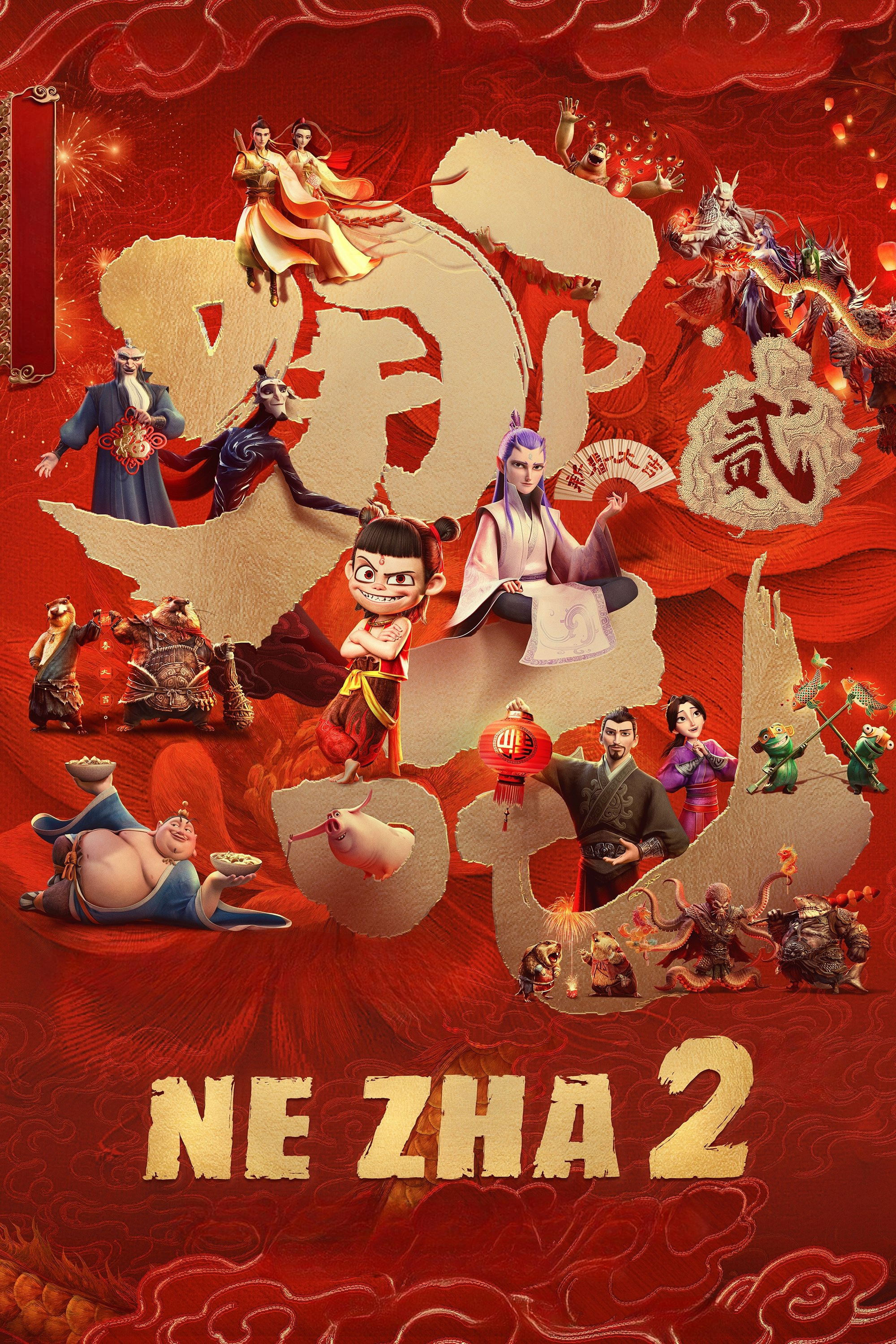 Ne Zha poster